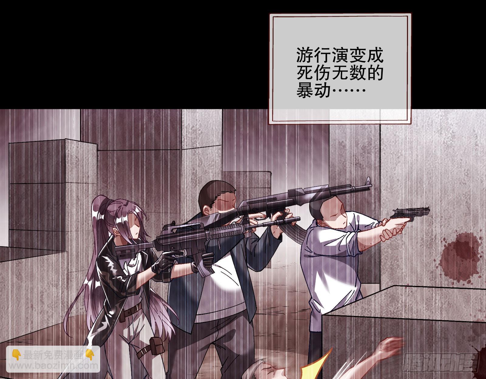 囚徒道义68