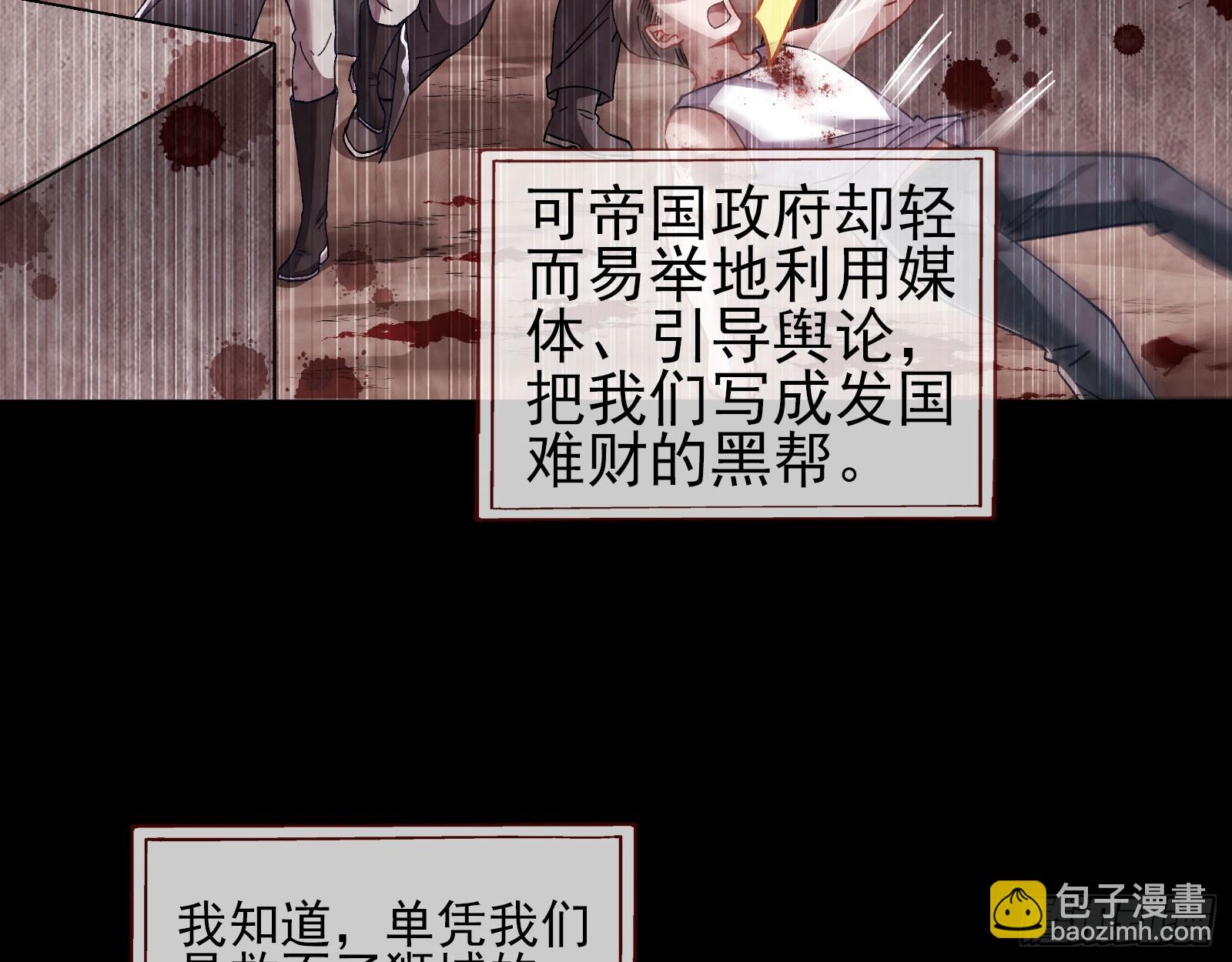 囚徒道义69
