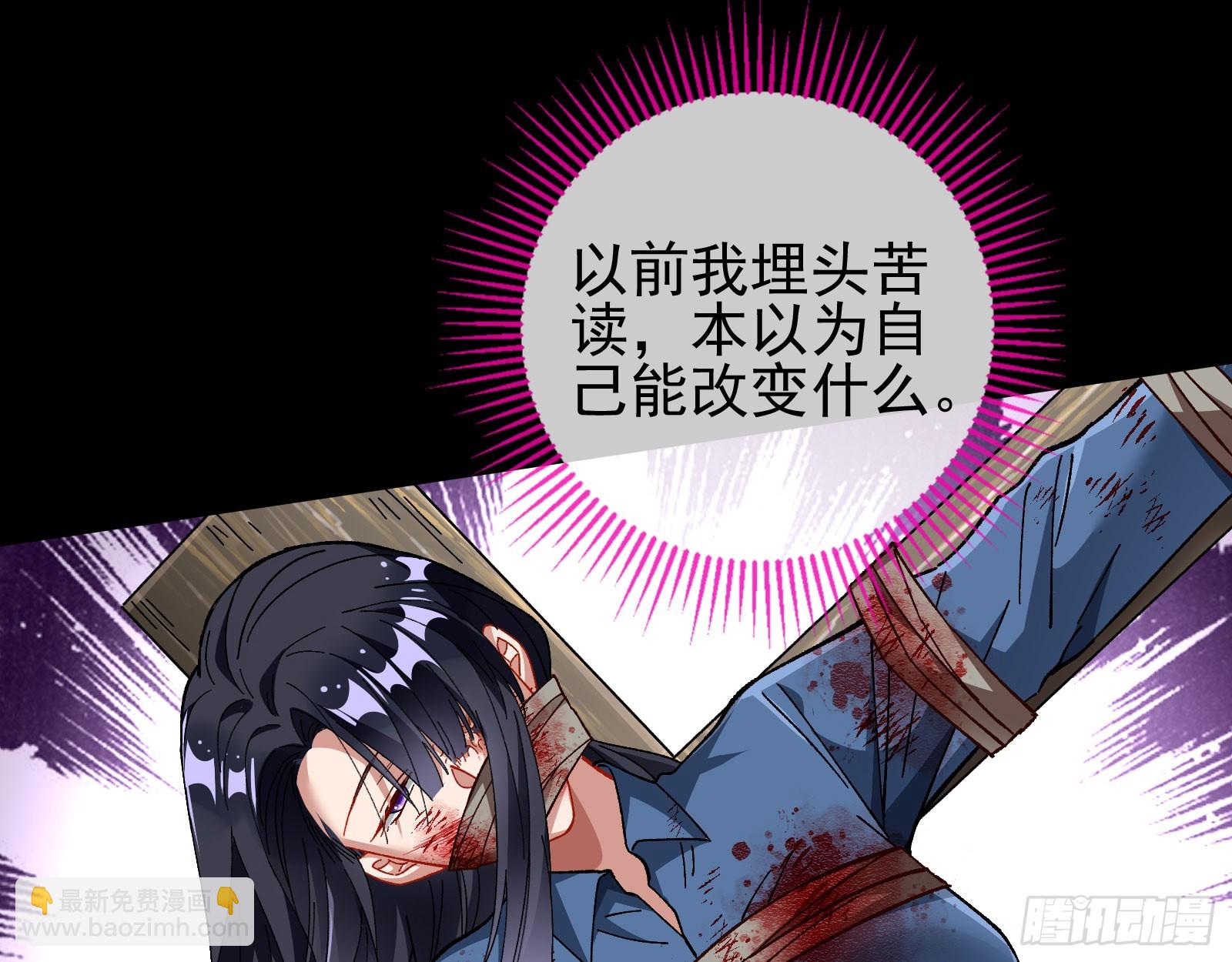 囚徒道义72
