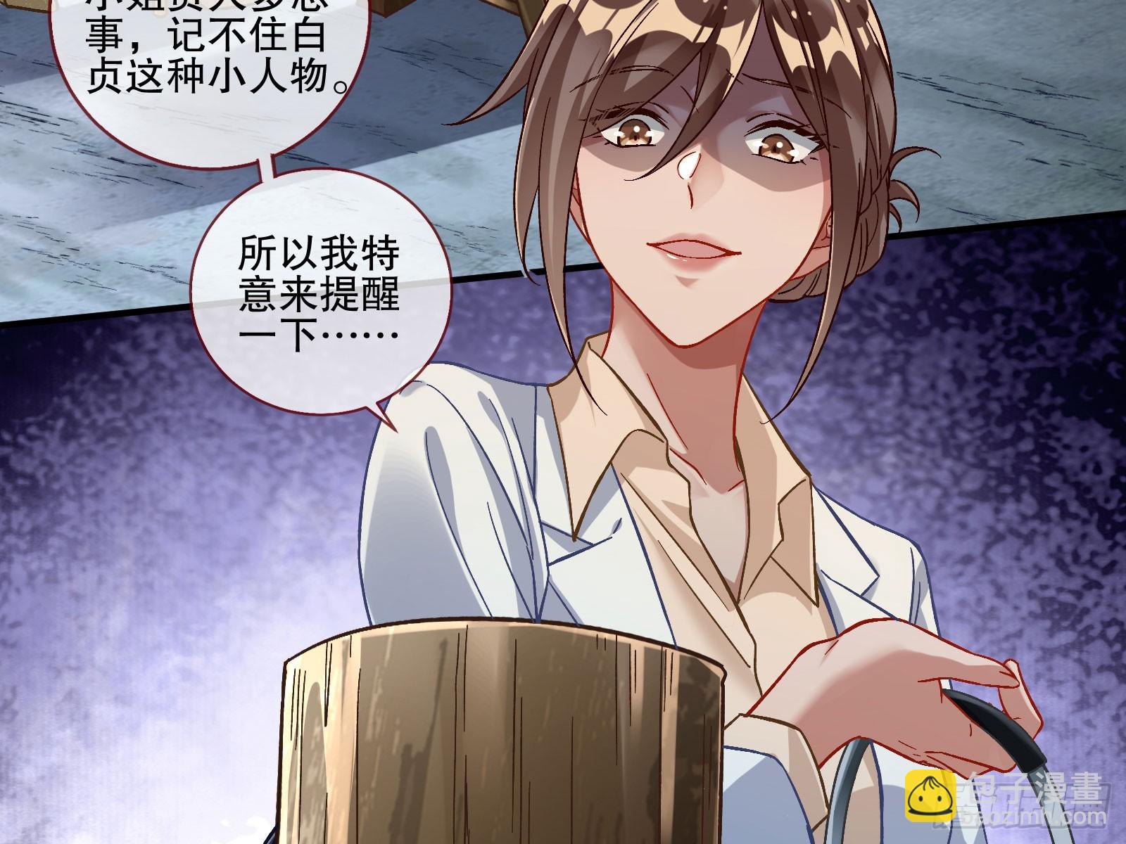 囚徒道义8