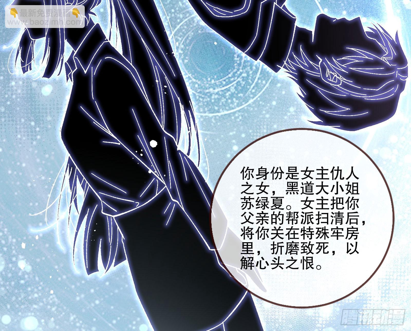 囚徒道义85