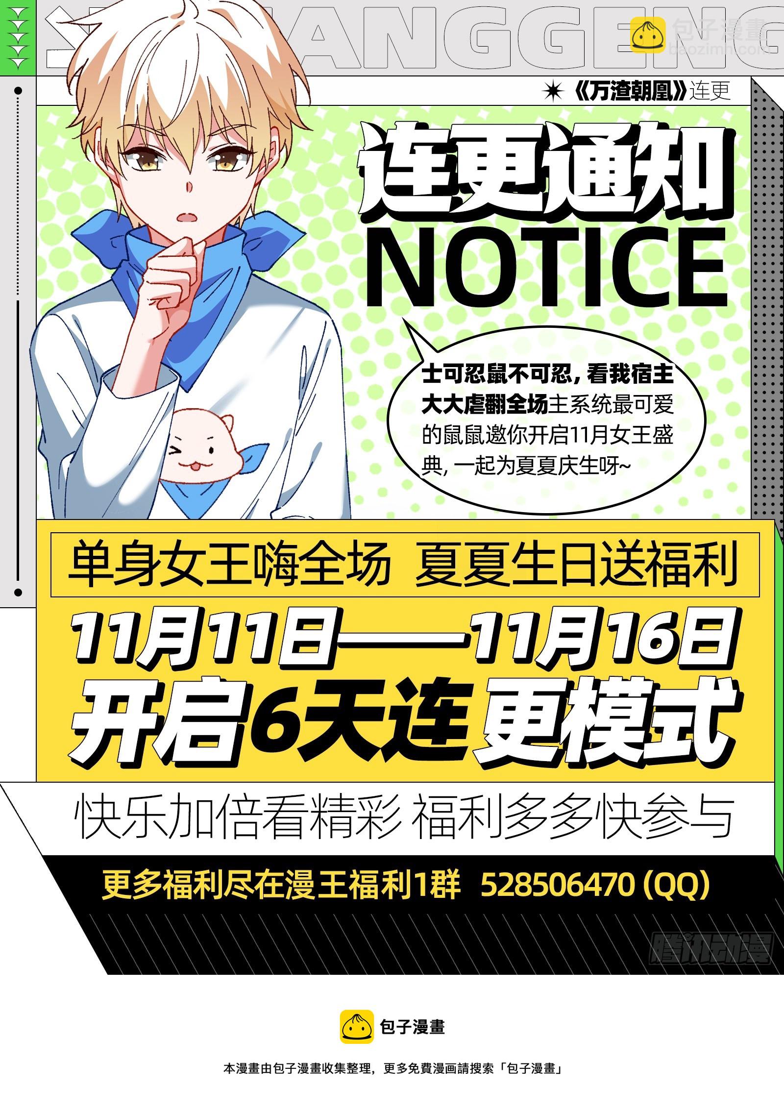 囚徒道义89