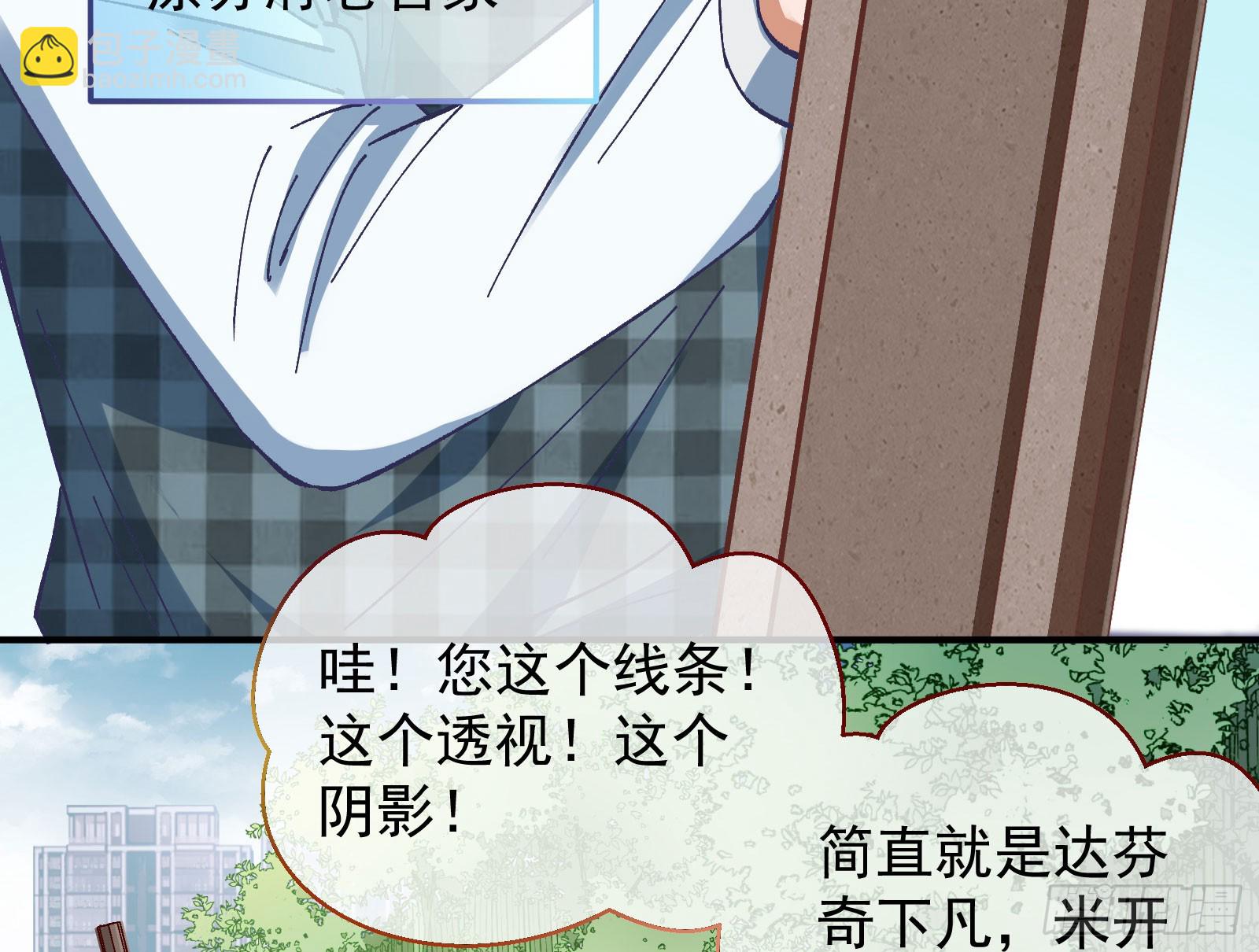 磨刀33