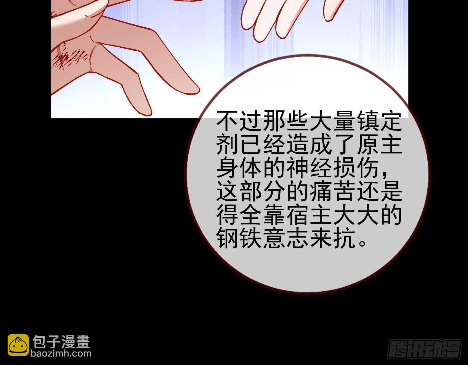 磨刀7