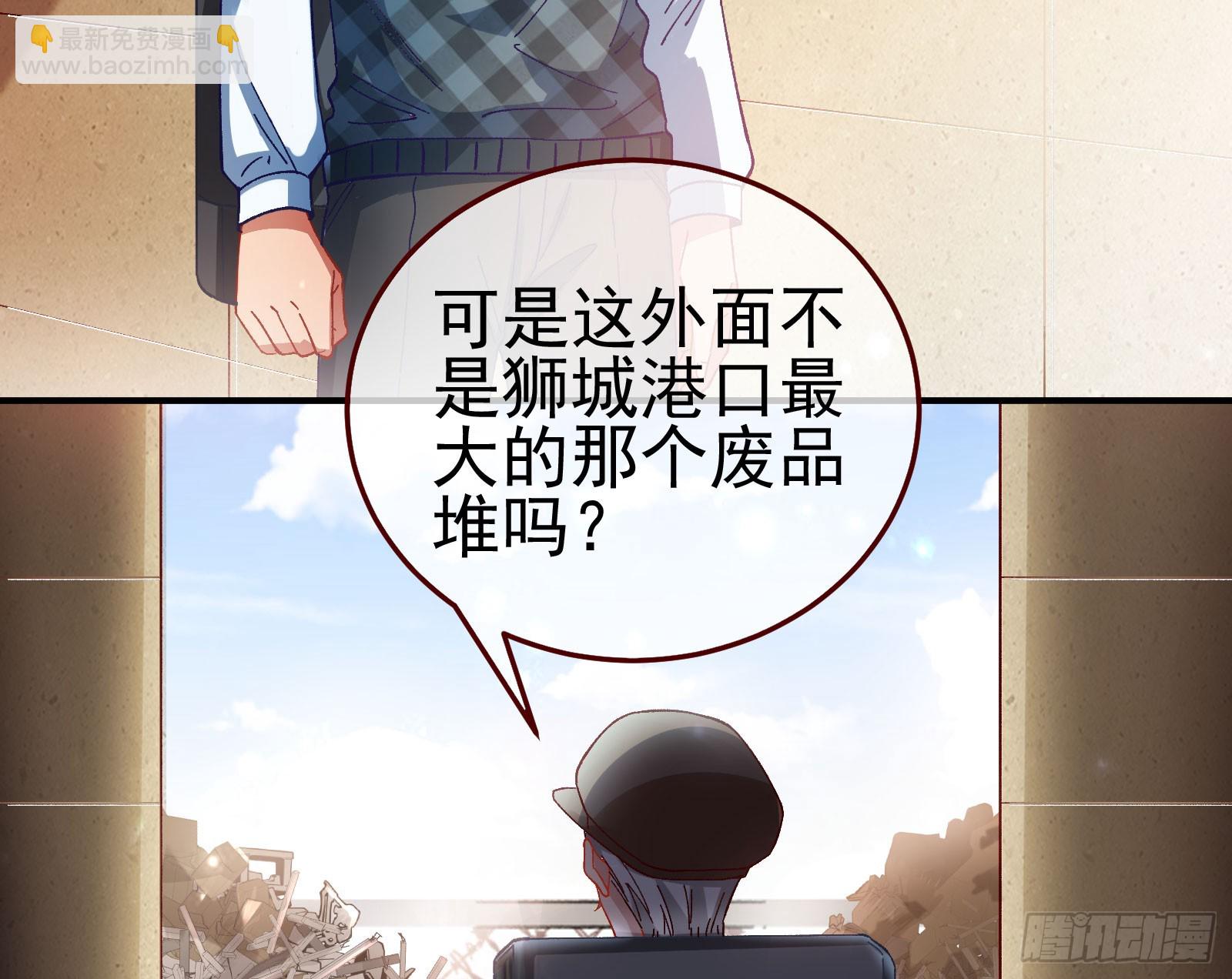 磨刀88