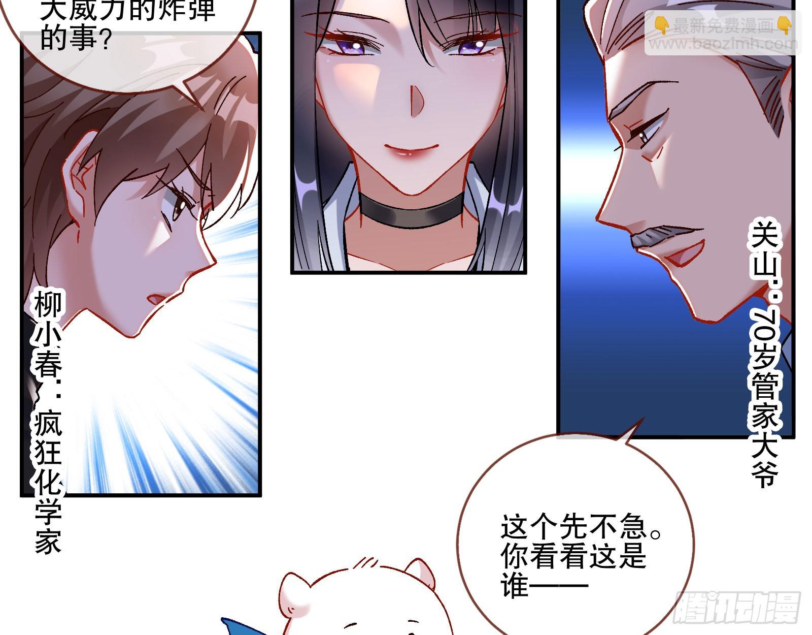 利刃11