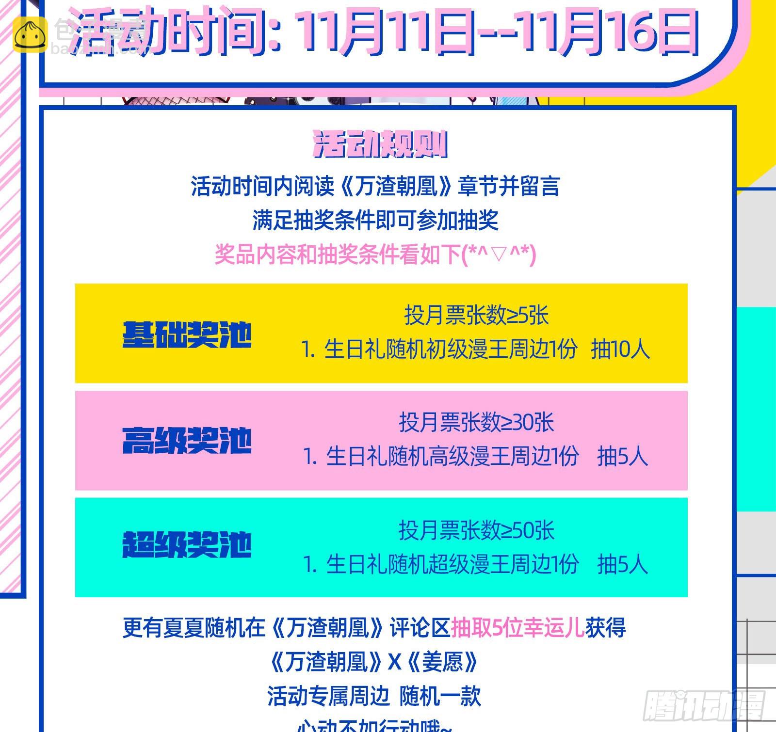 利刃79