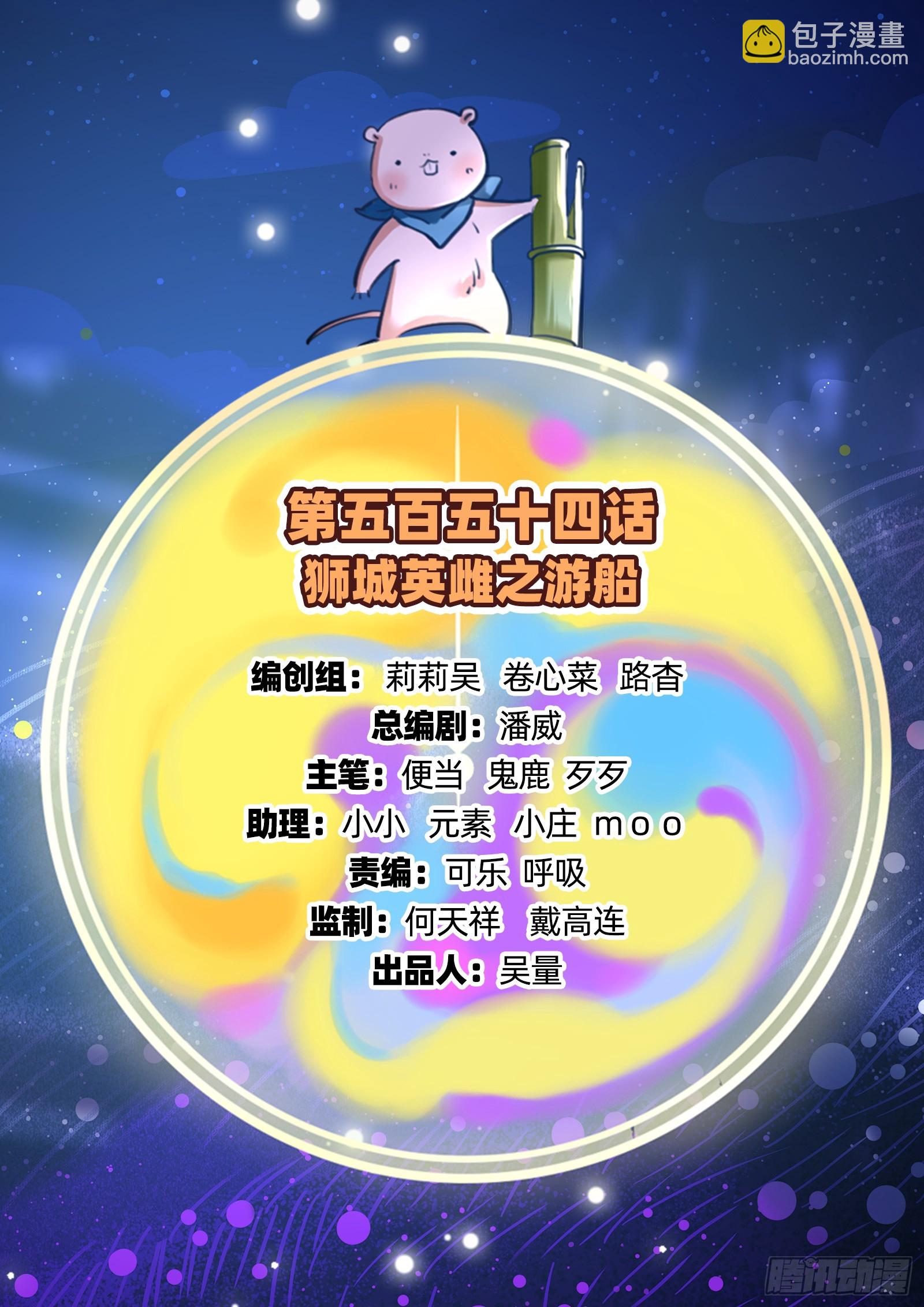 游船1
