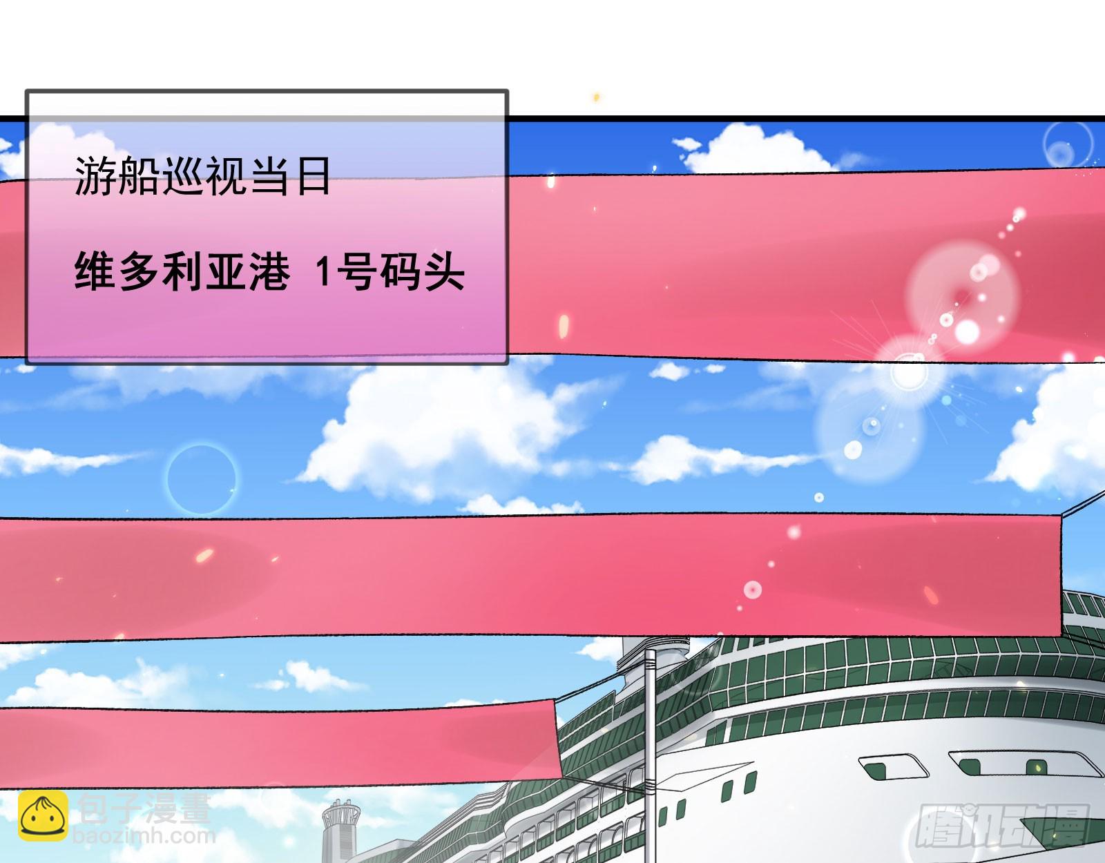 游船13