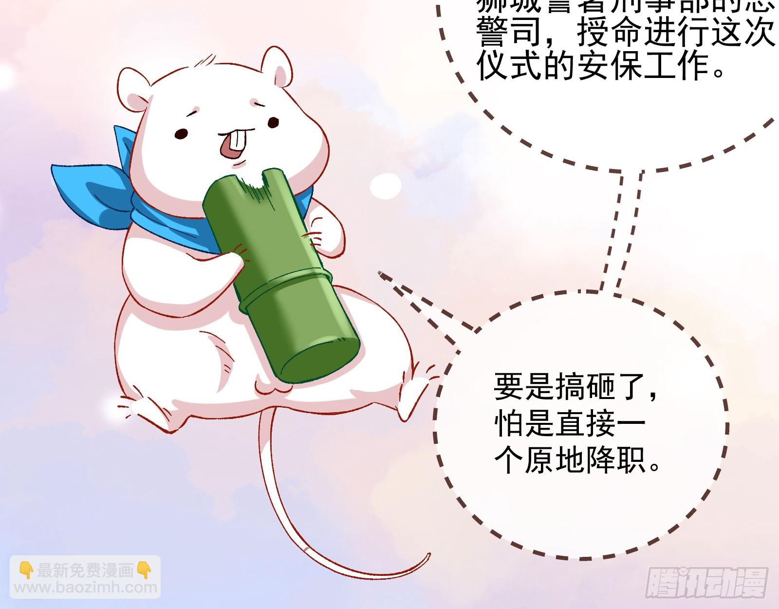 游船18