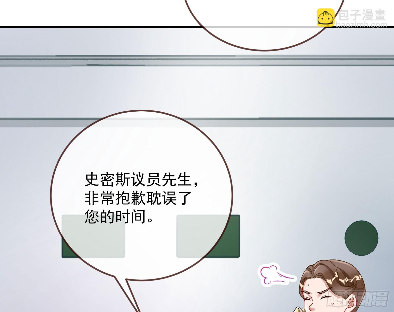 游船30