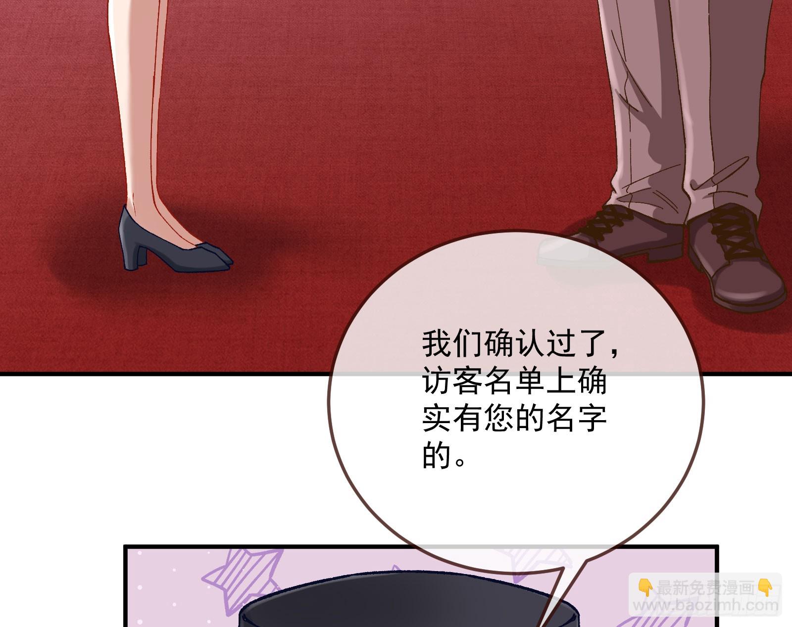 游船32