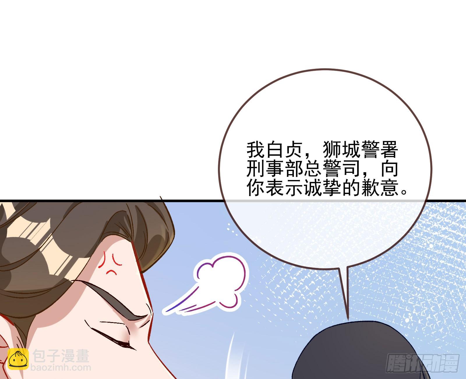 游船35