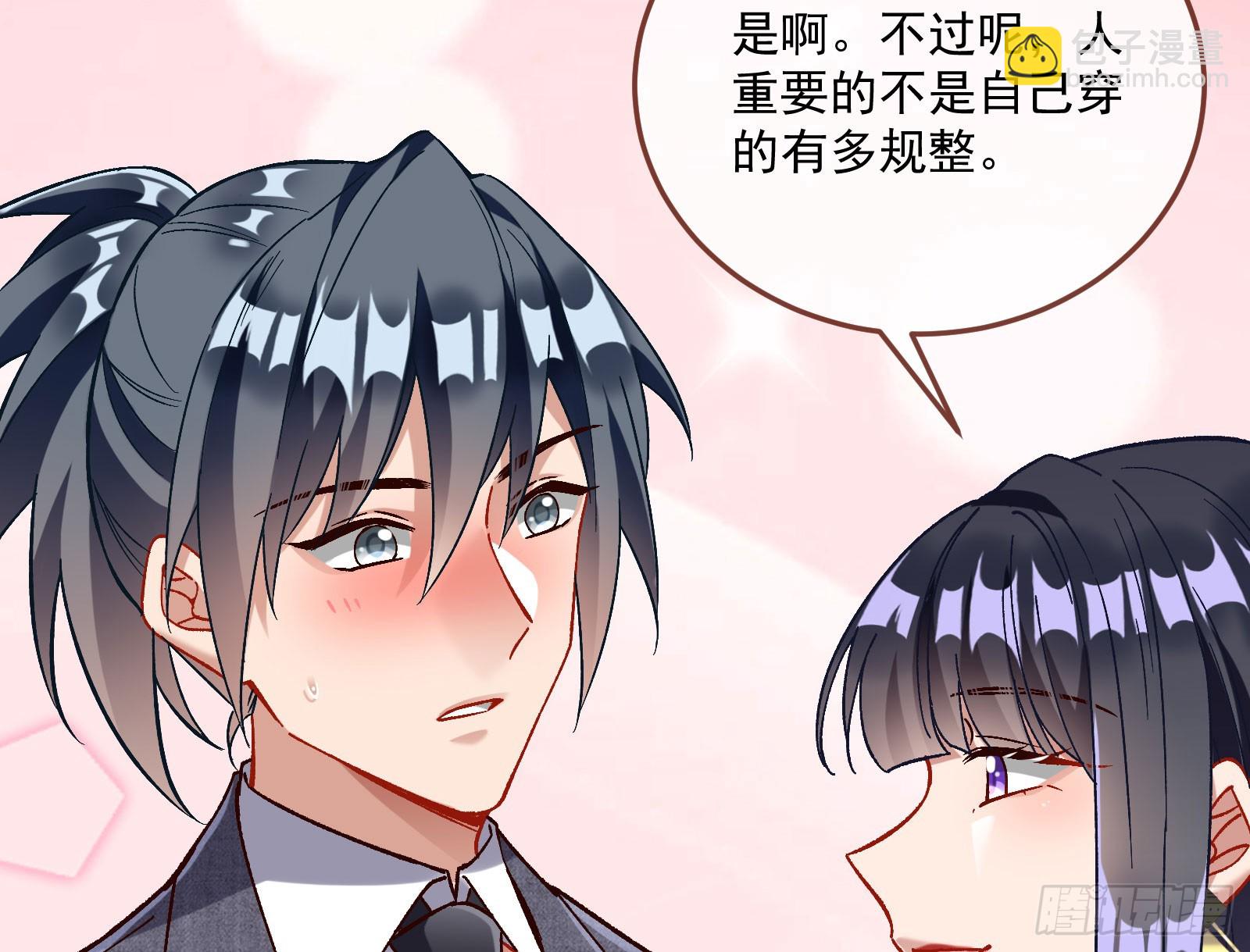 游船56