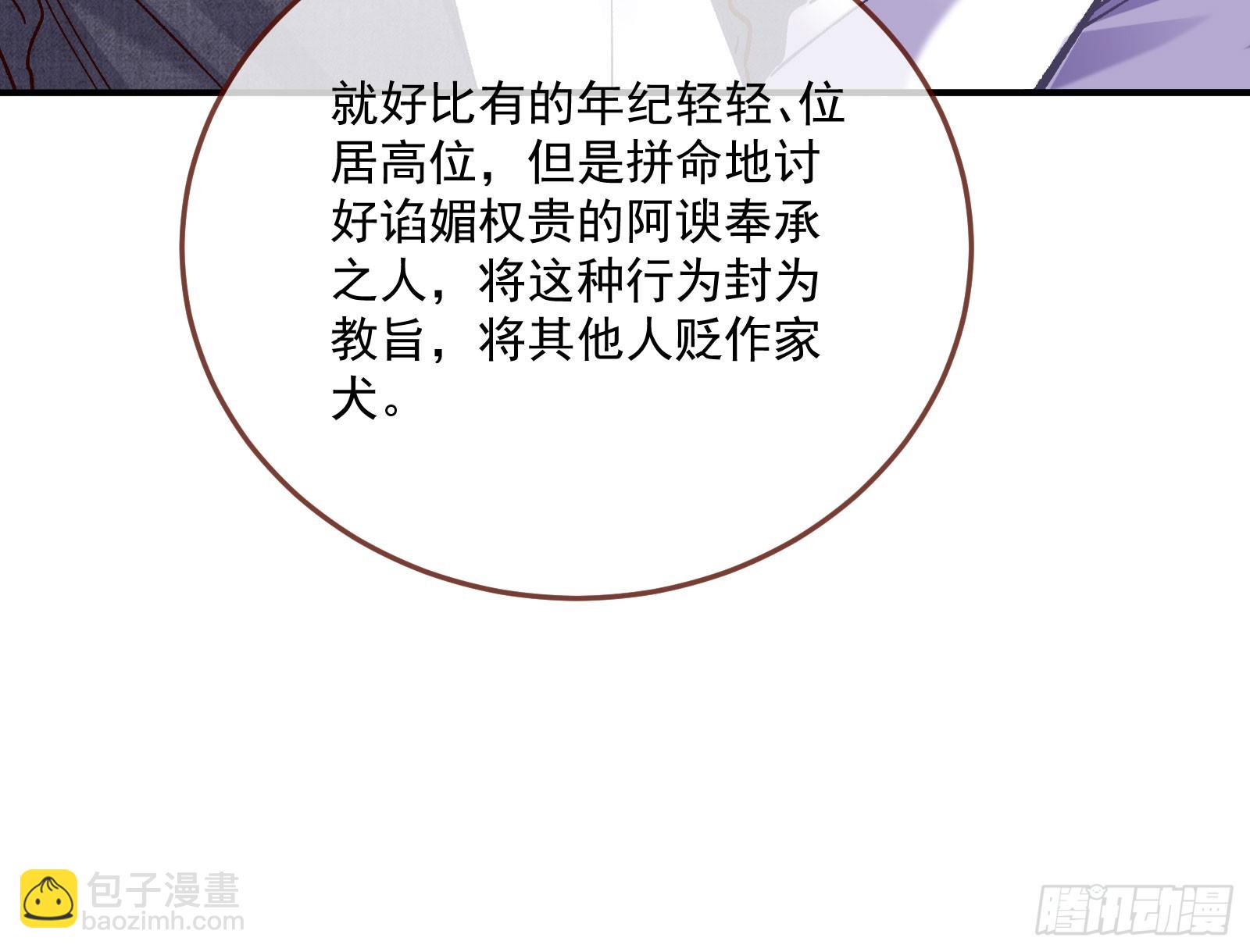 游船58