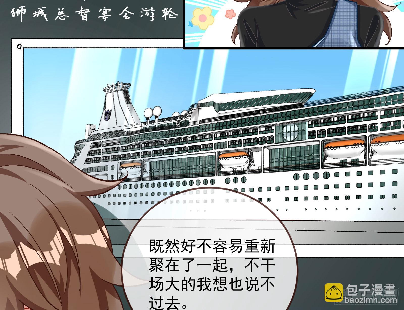 游船6