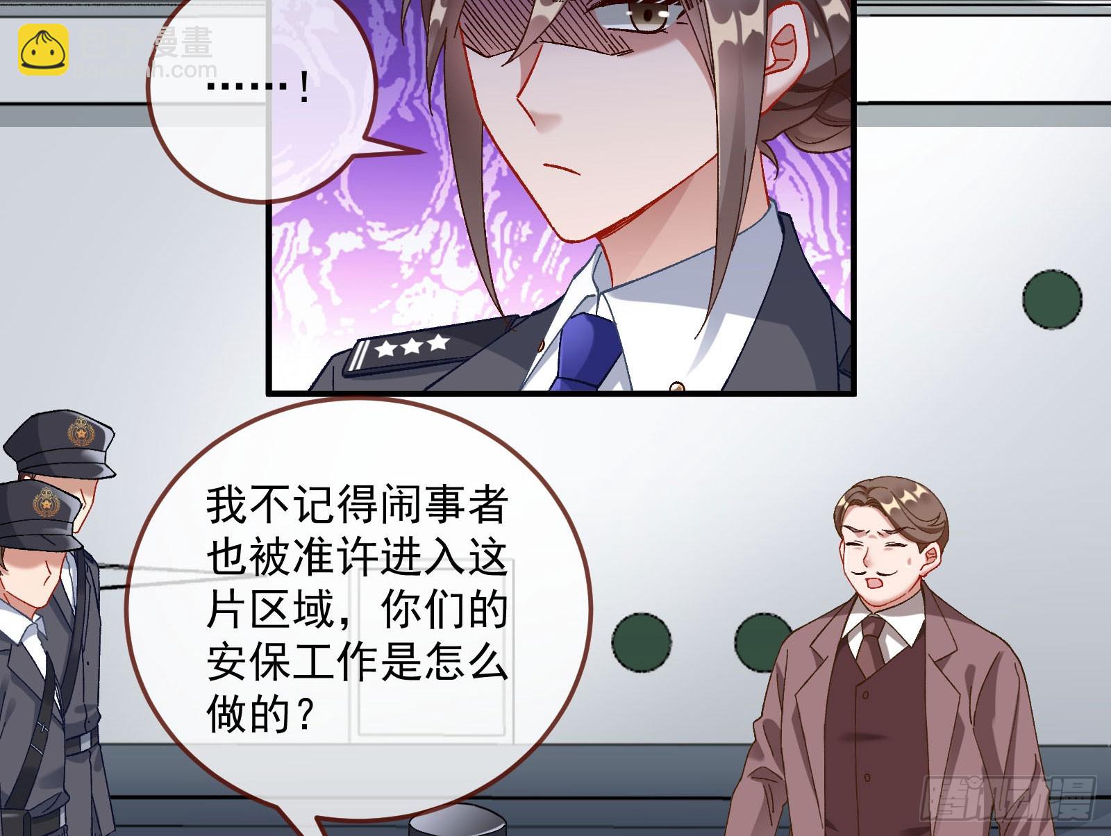 游船62