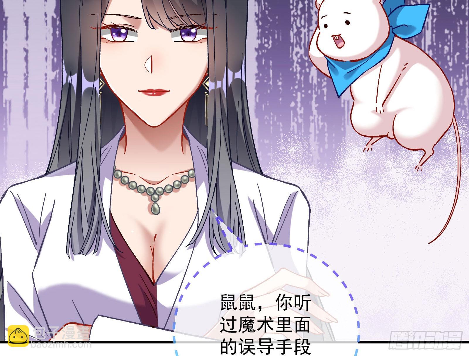 游船73
