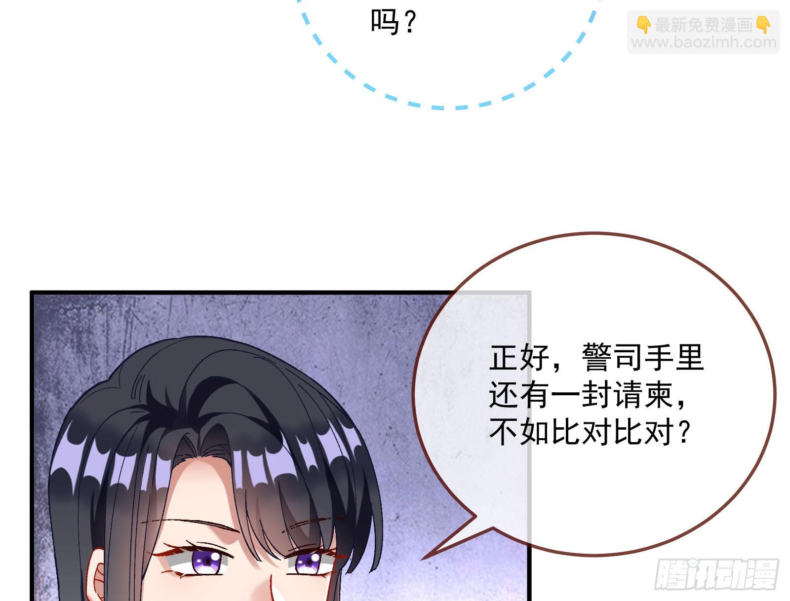 游船74