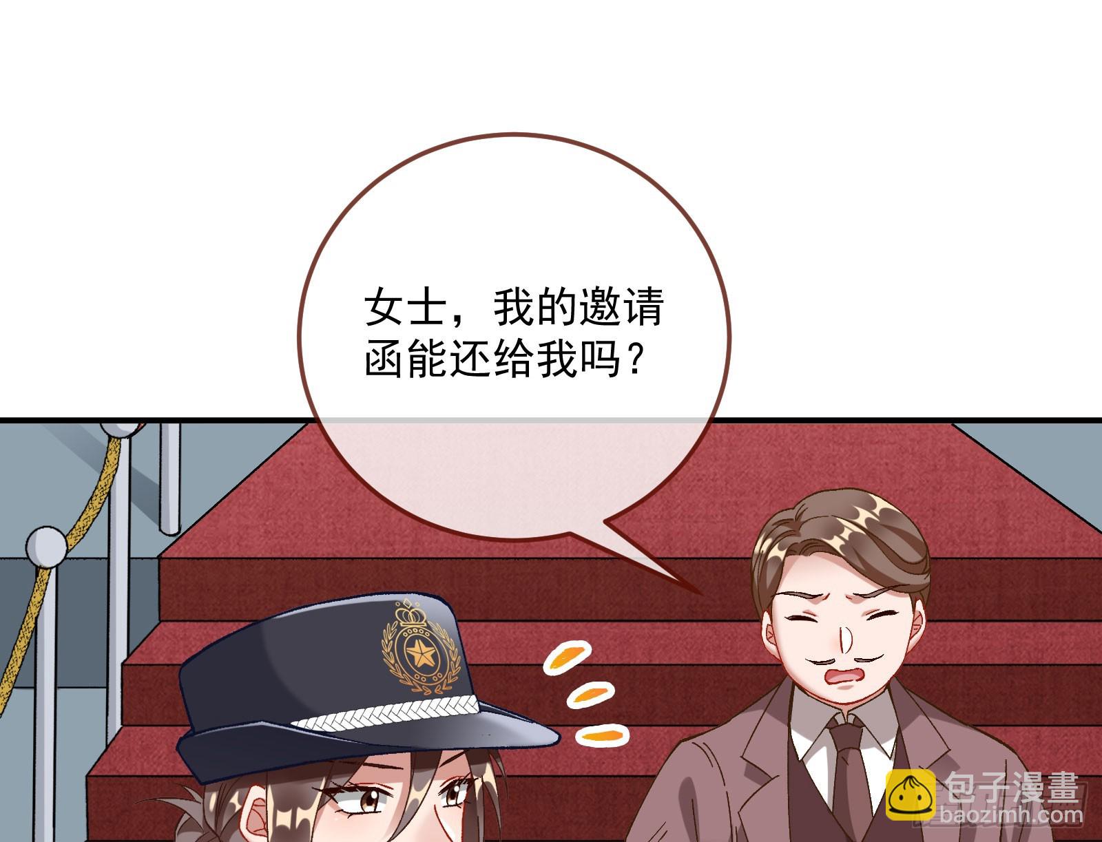 游船78