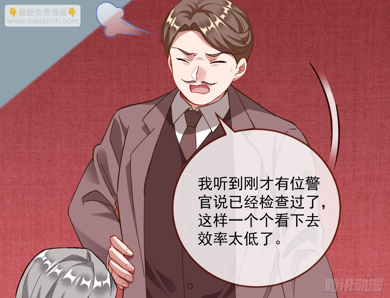 游船84