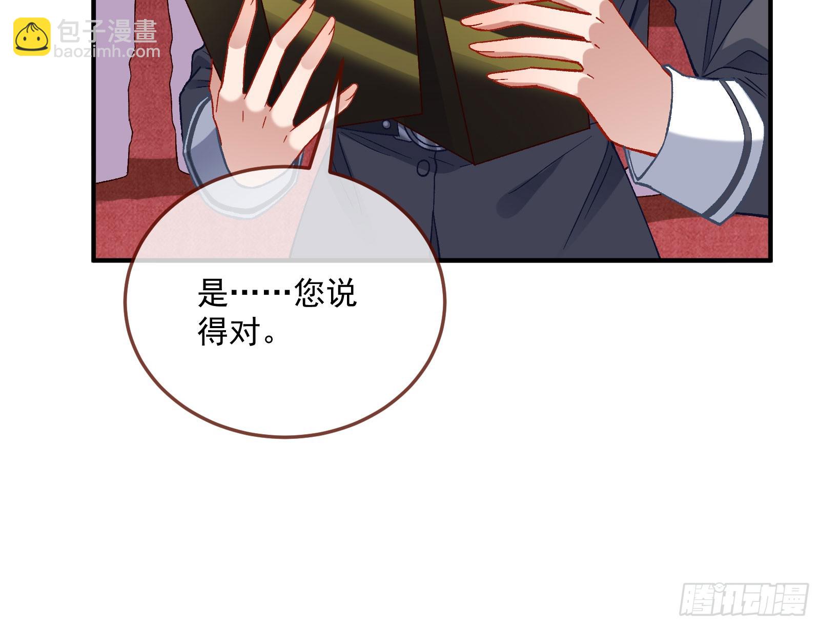游船87