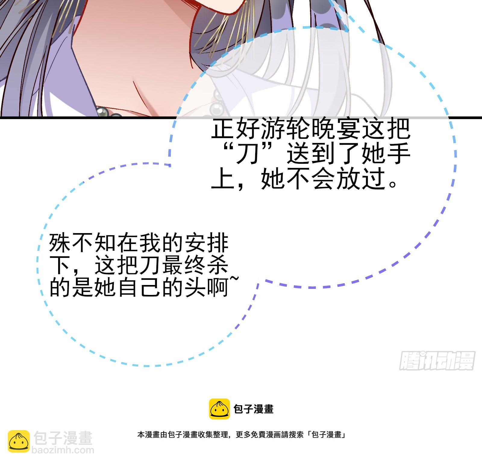 游船99