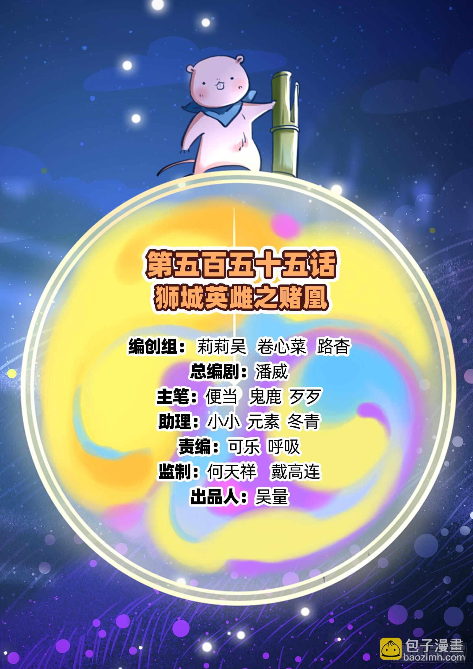 赌凰1