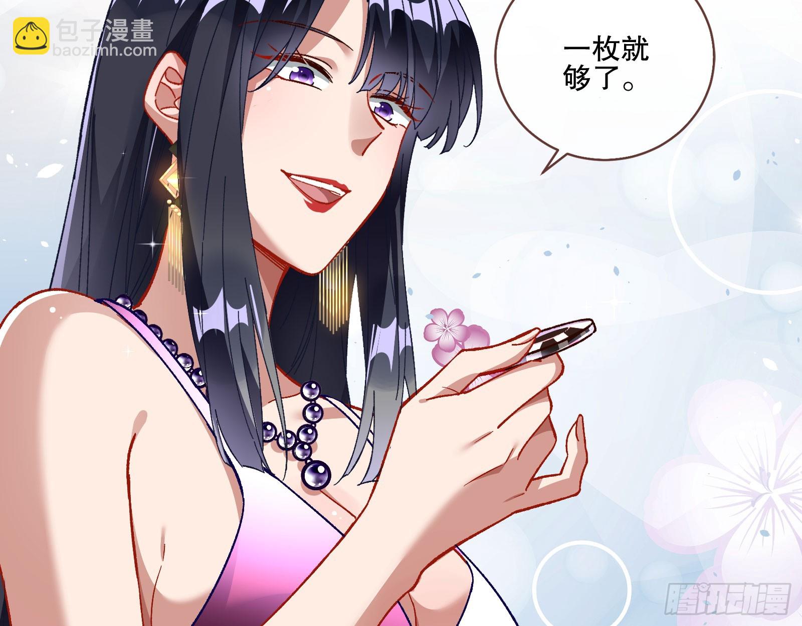 赌凰23
