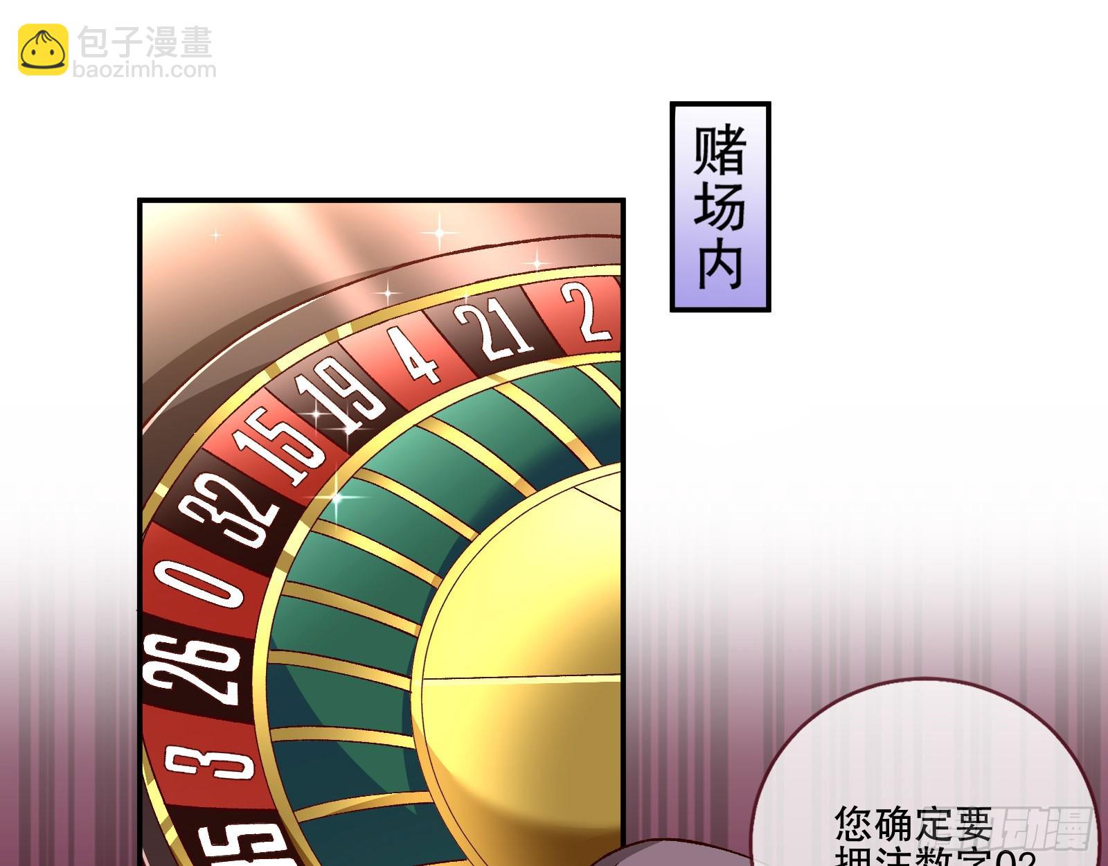 赌凰26