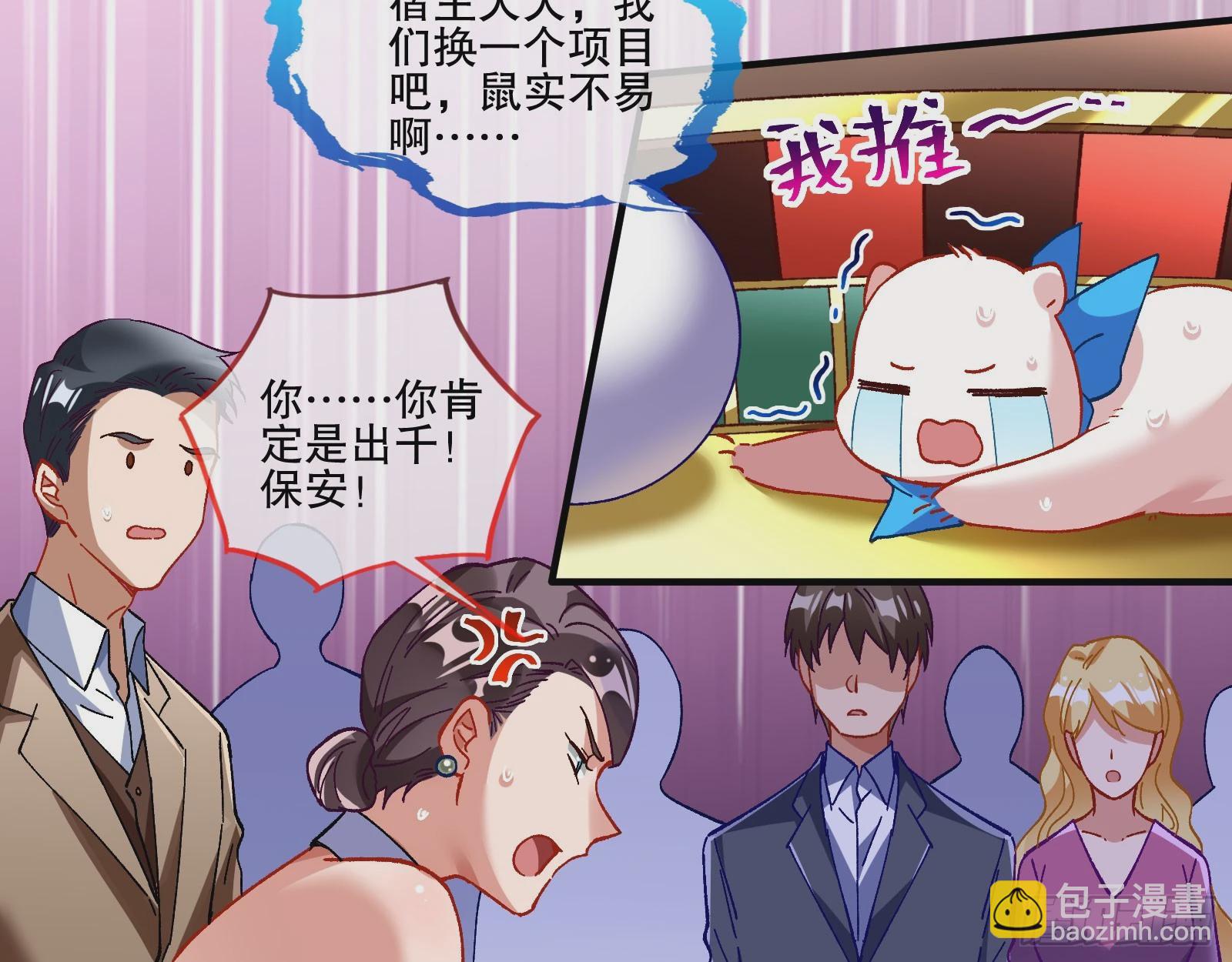赌凰40
