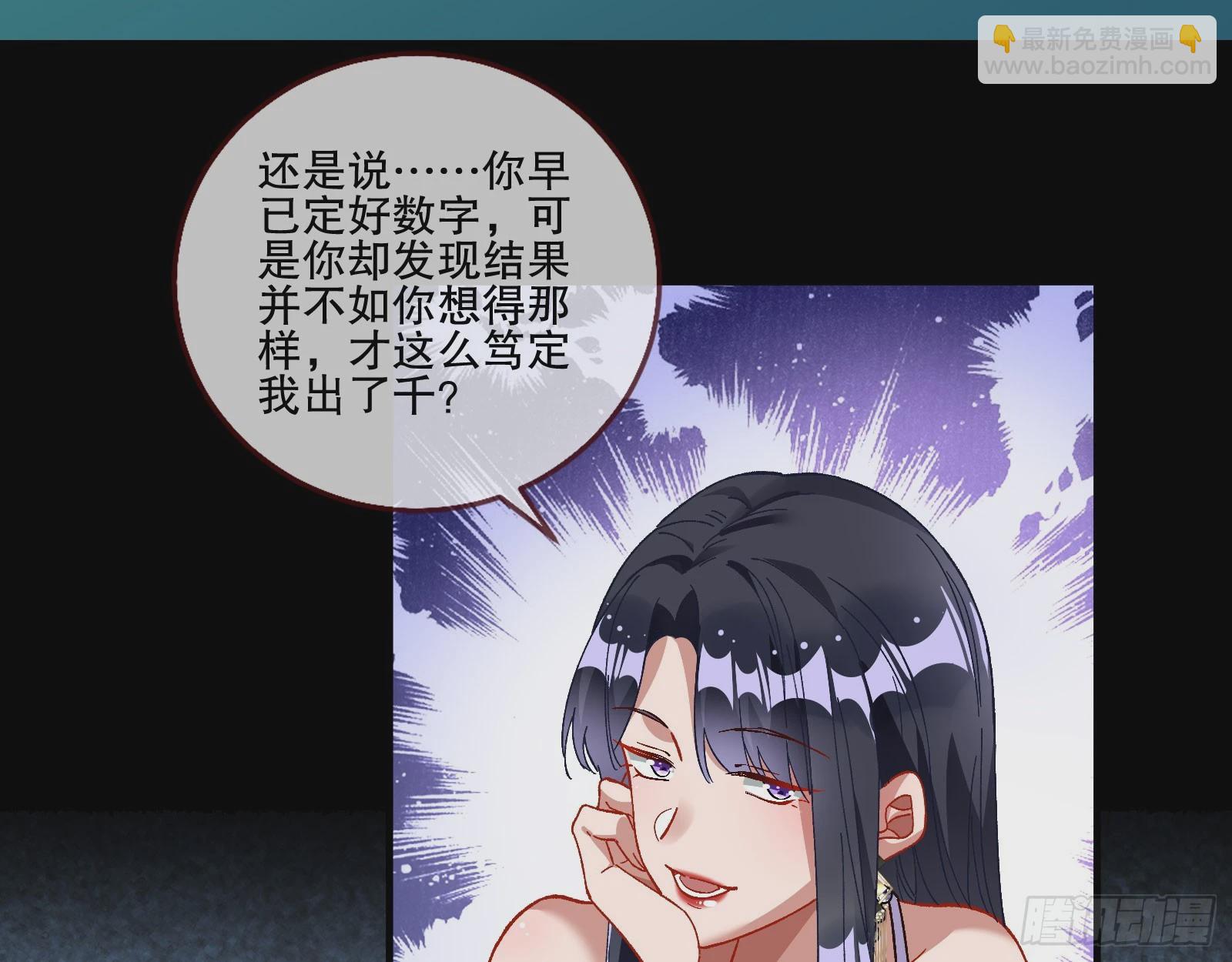 赌凰44