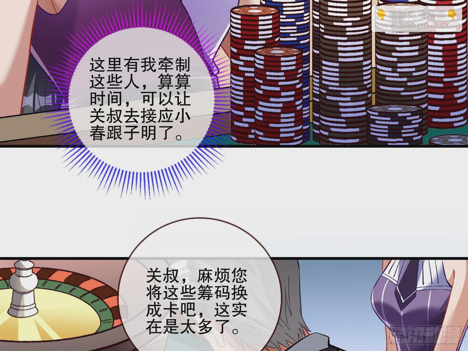 赌凰64