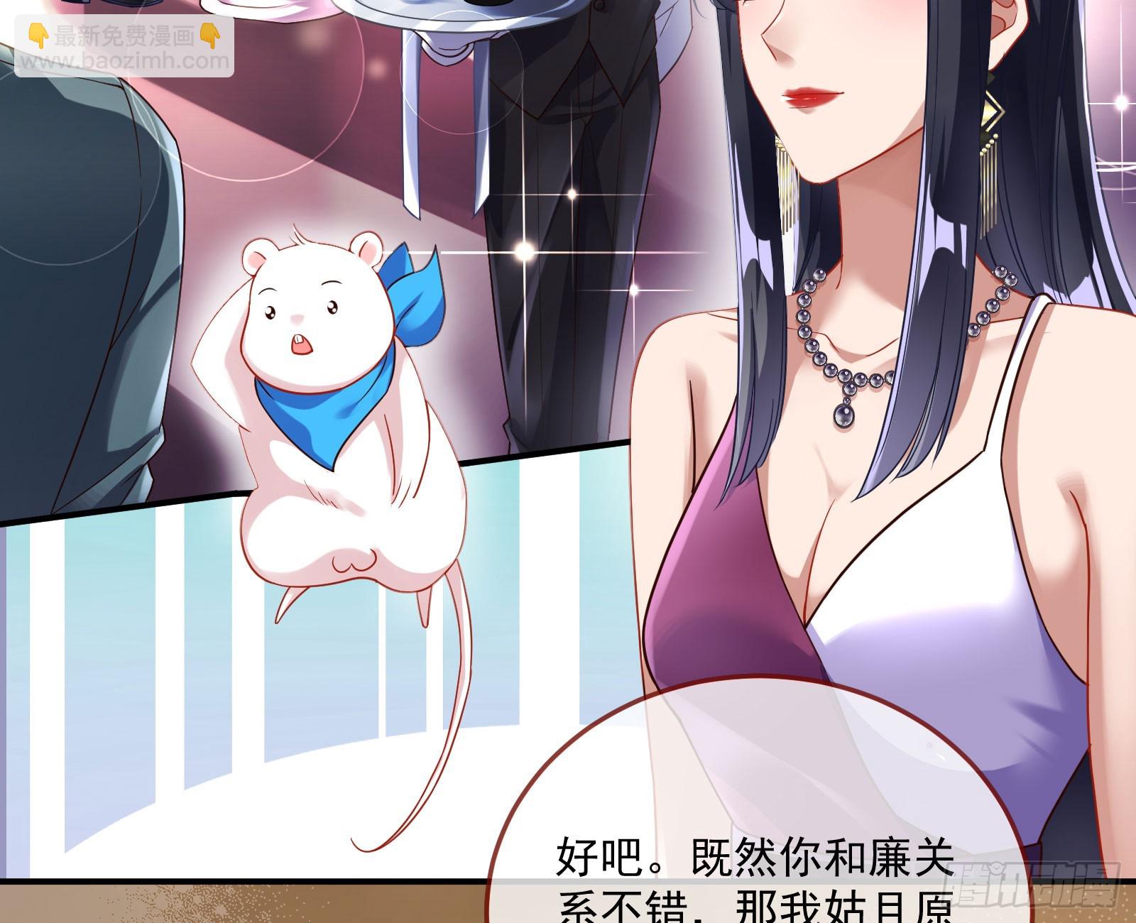 荷官4