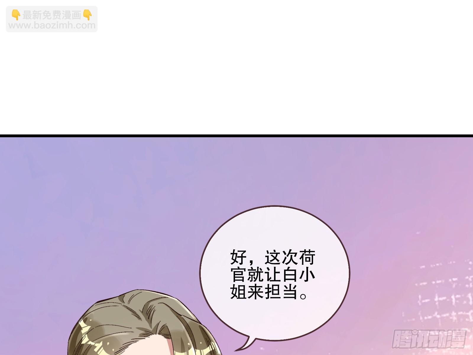 圈套2