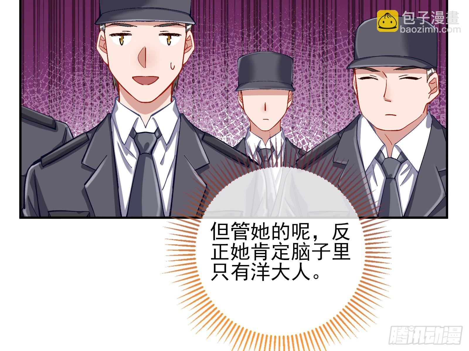 圈套21