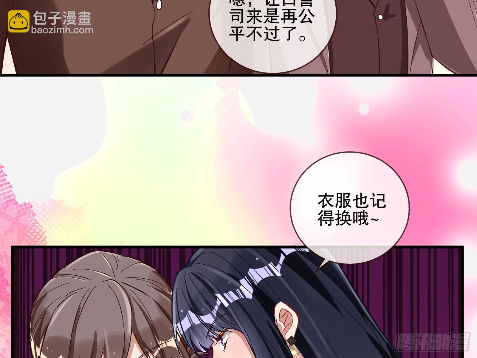 圈套4