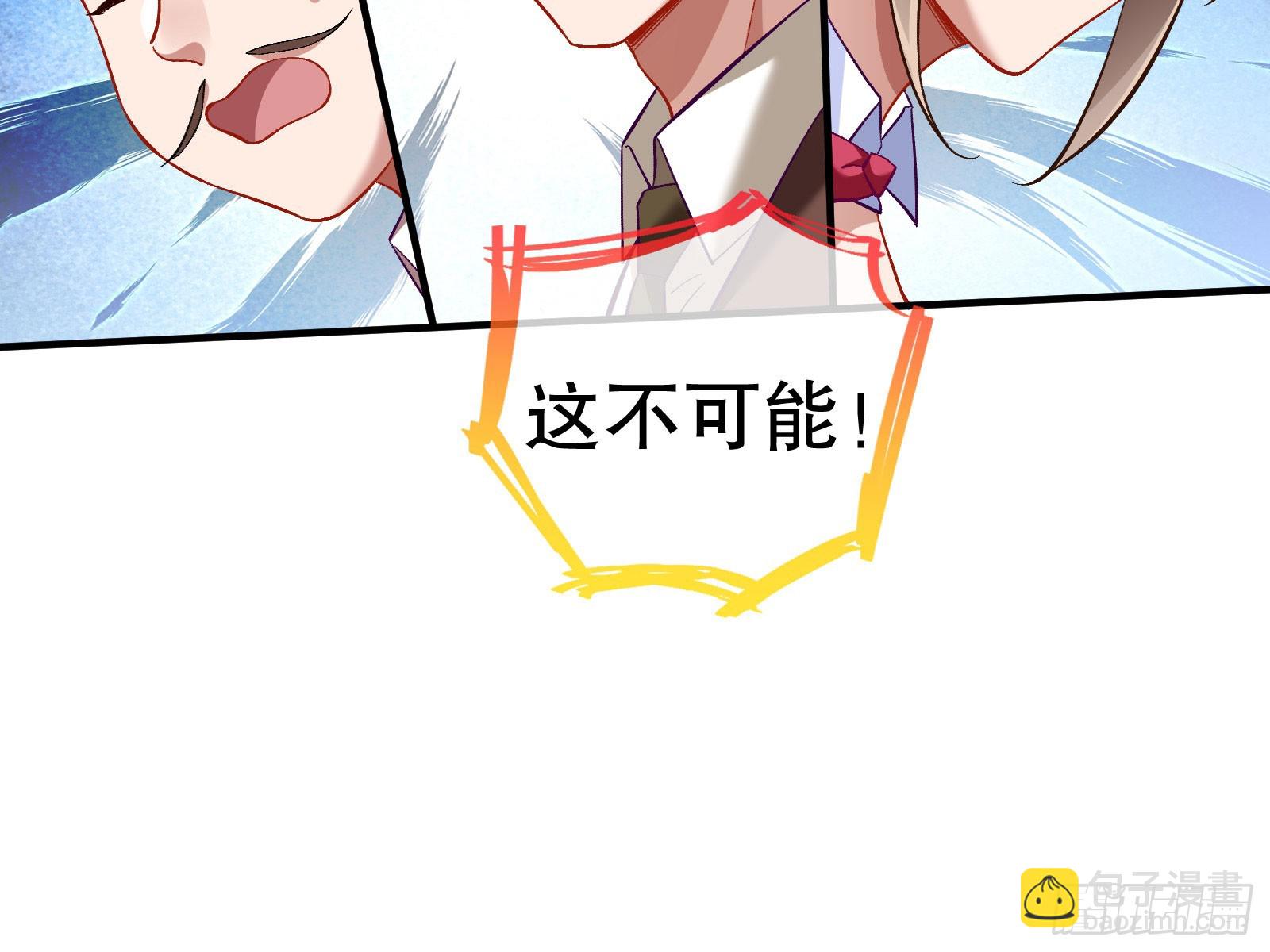 圈套43