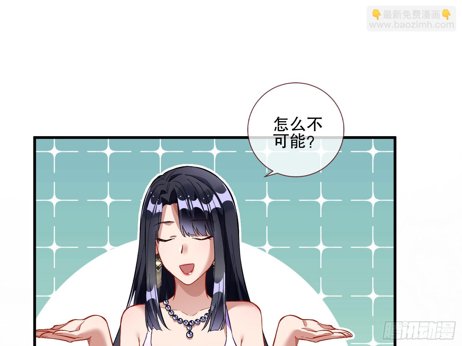 圈套44