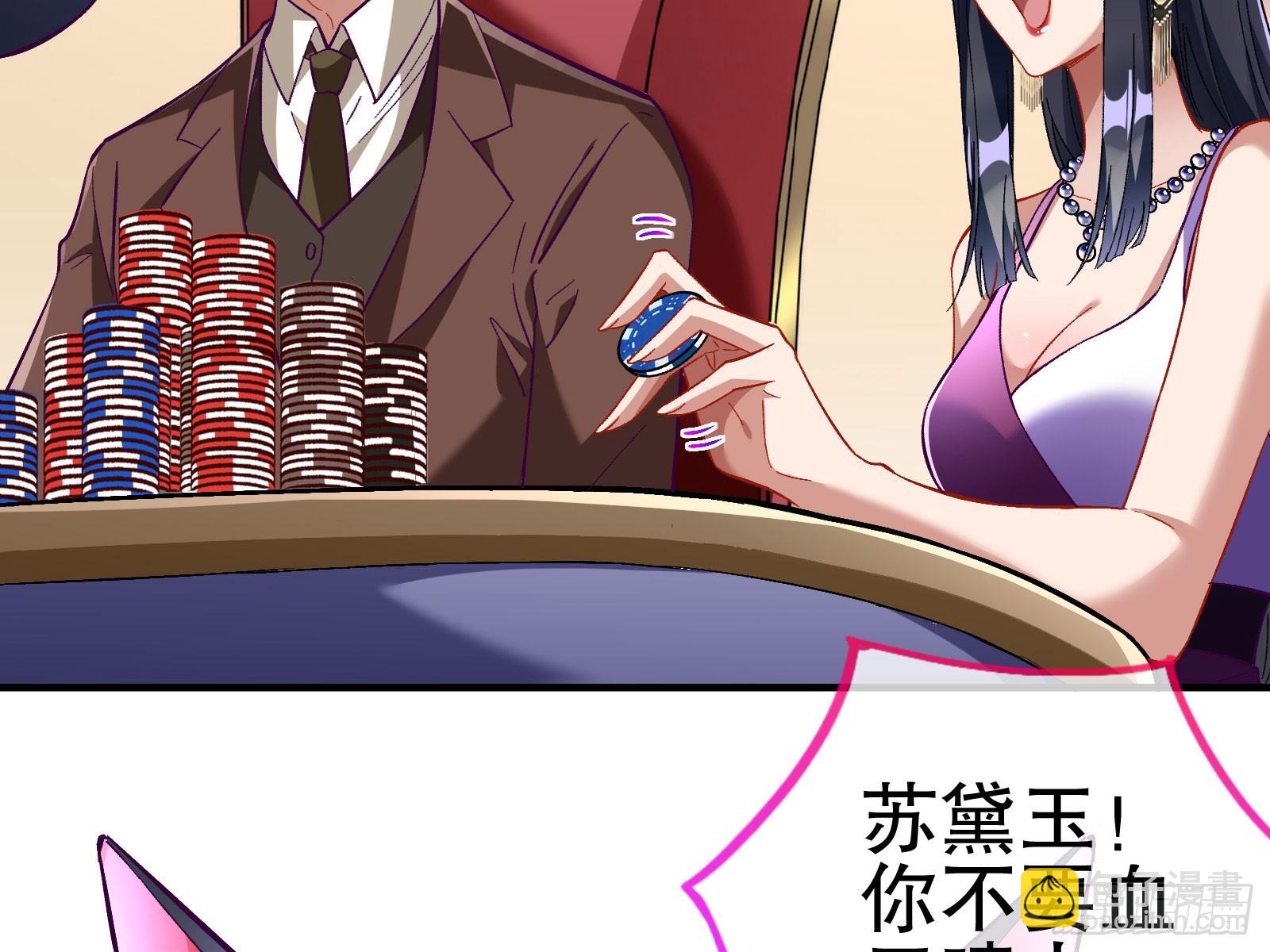 圈套48