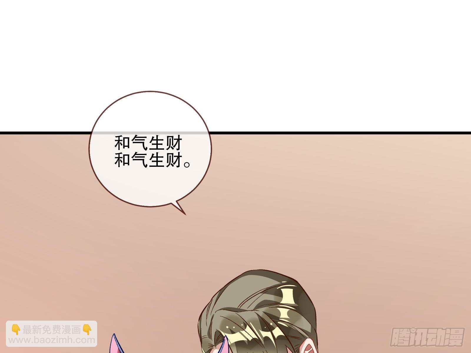 圈套56