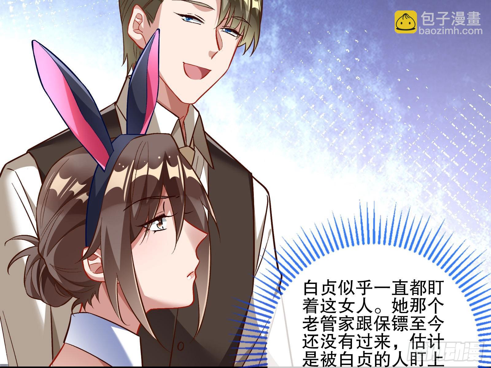 圈套62