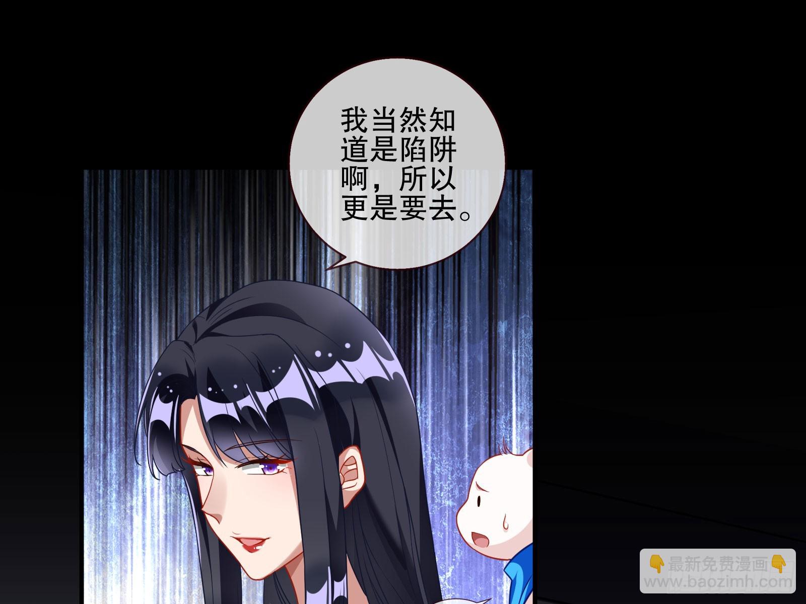圈套66