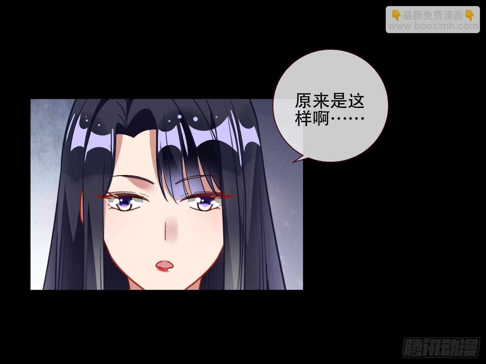圈套76