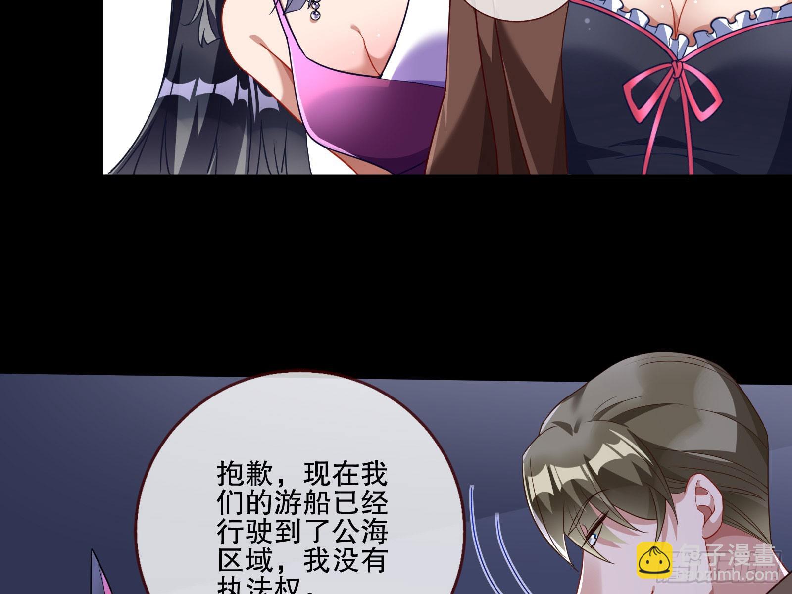 圈套78