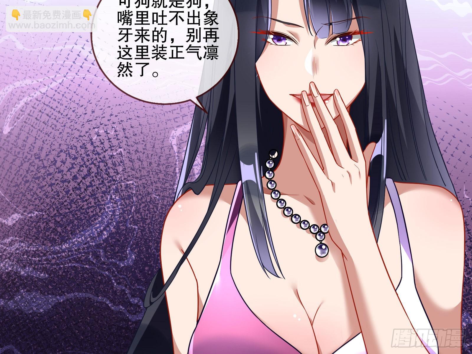 圈套81
