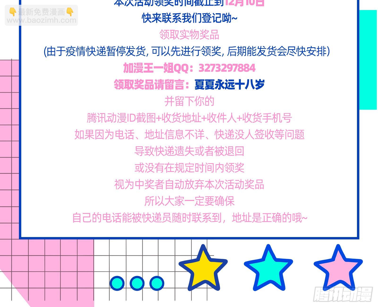圈套90