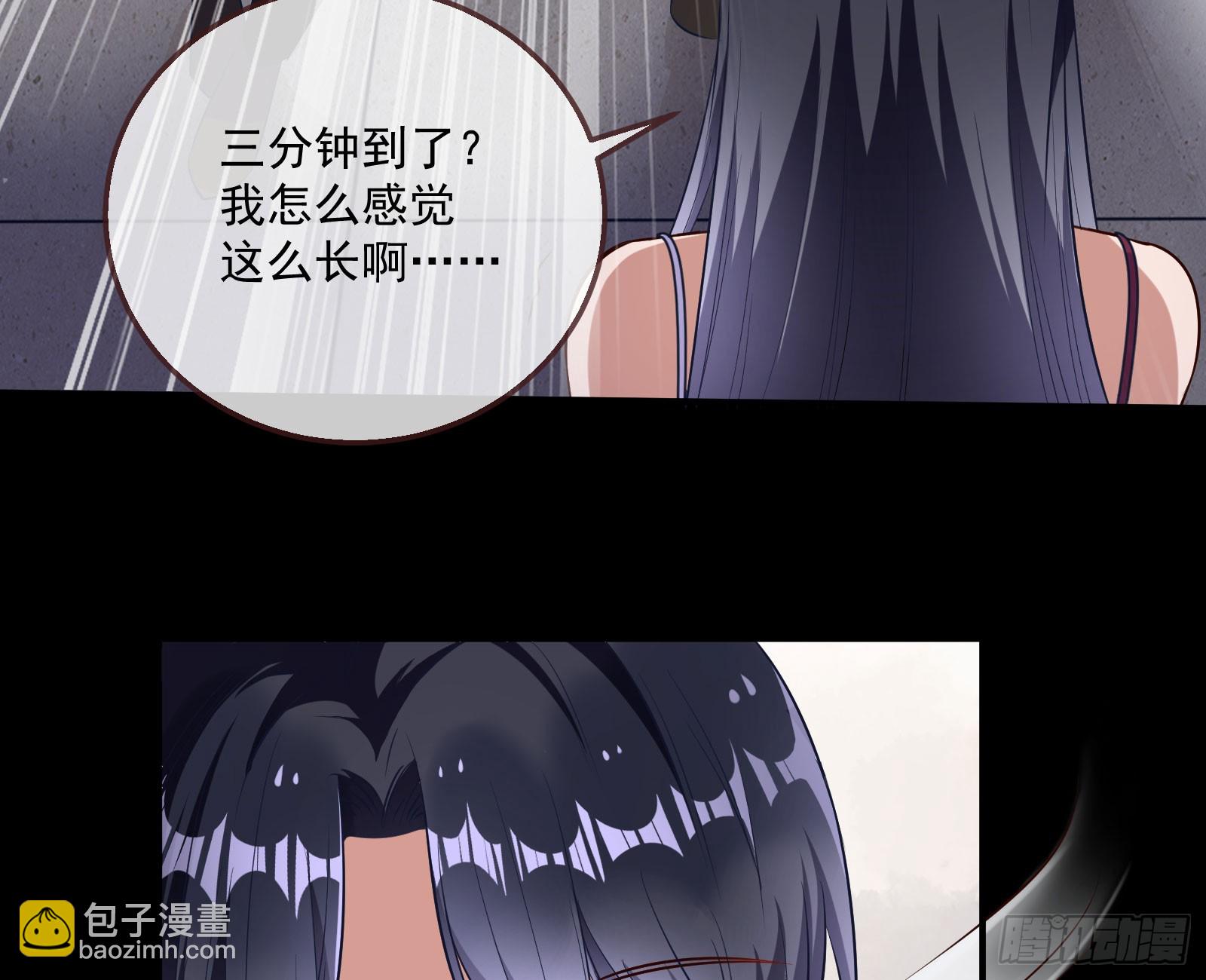好戏上演29