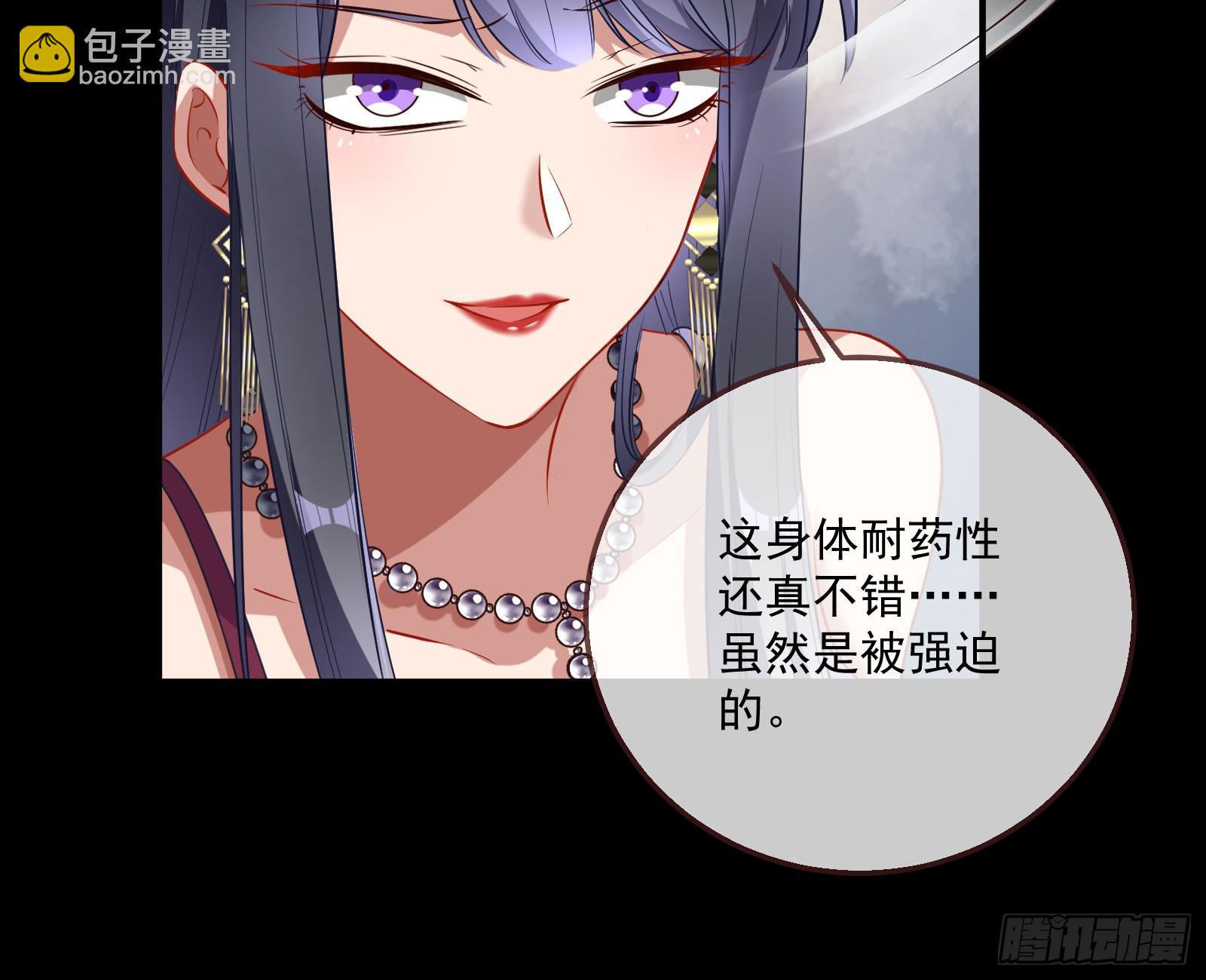 好戏上演30