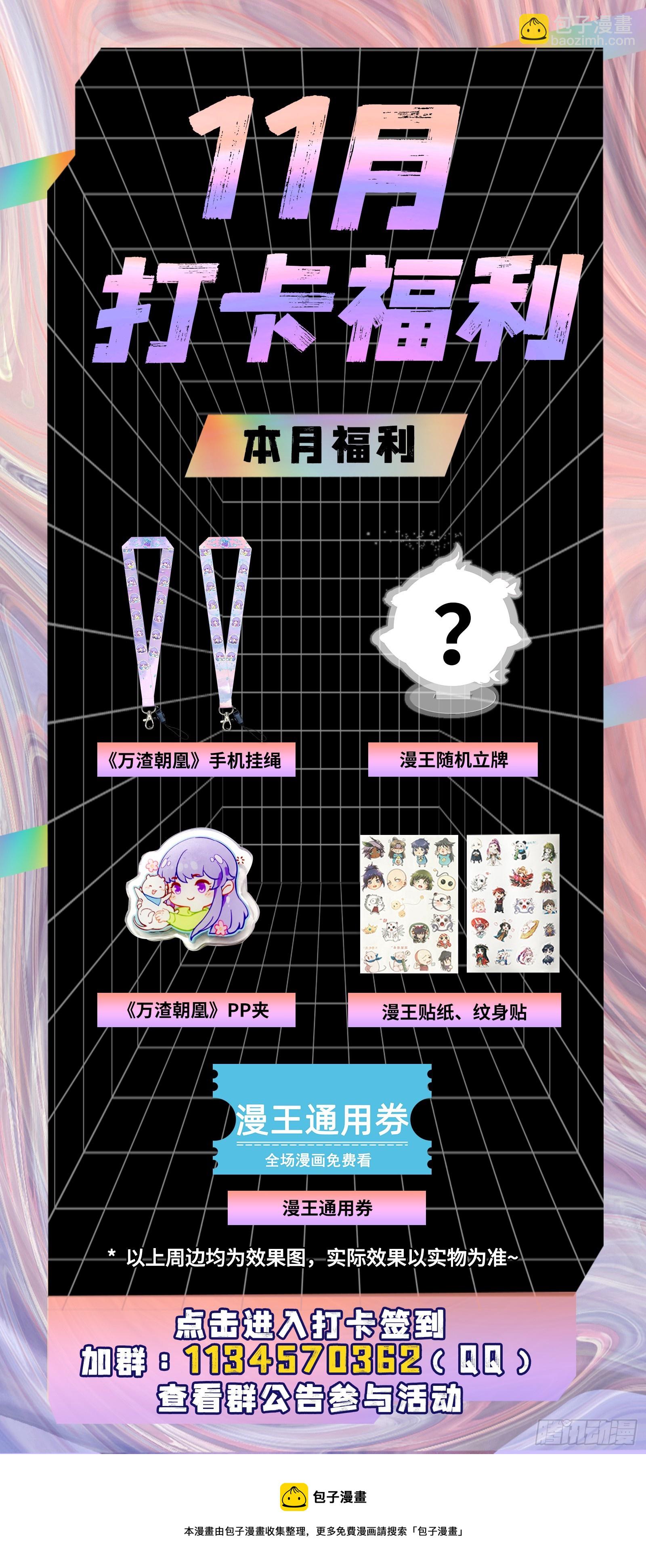 好戏上演69